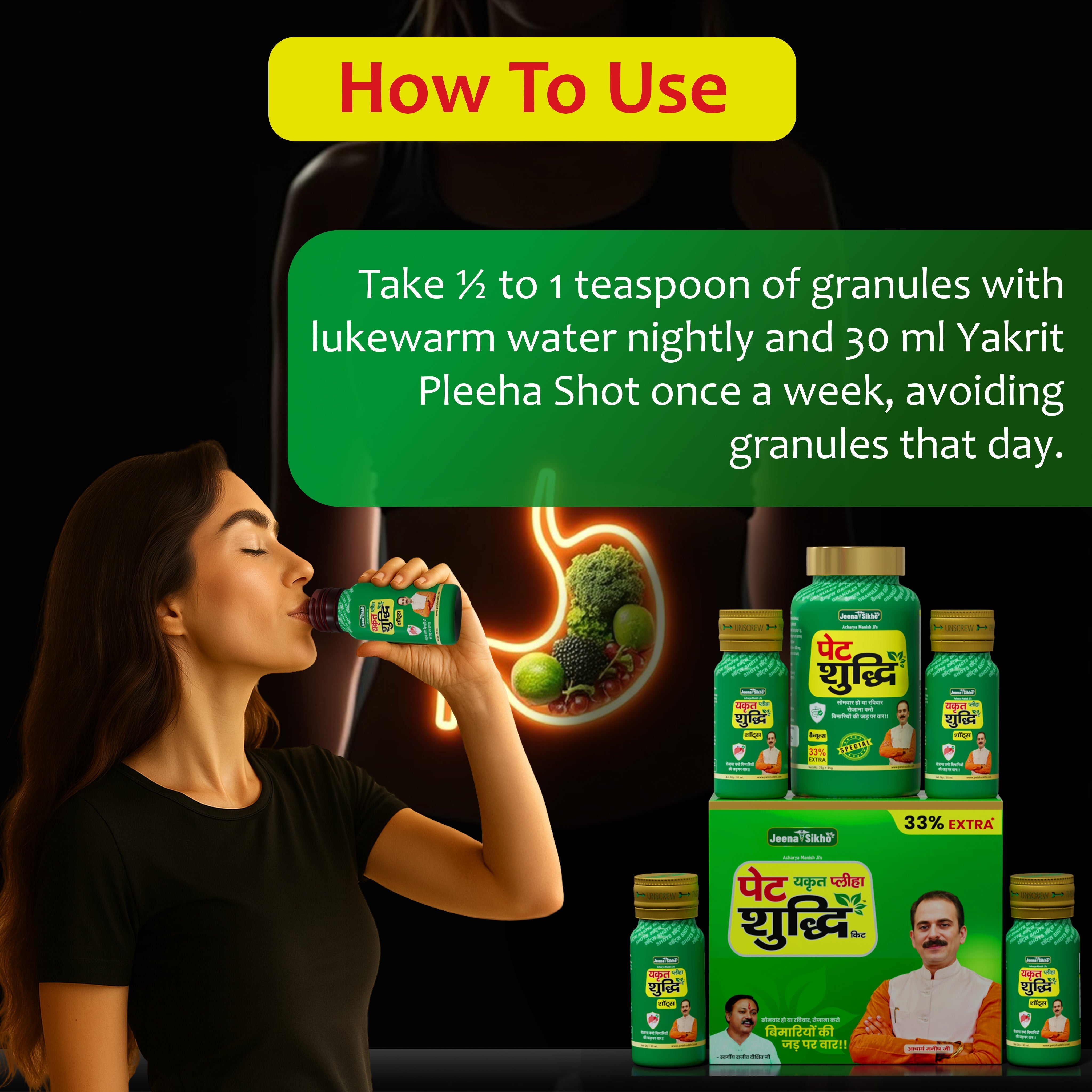 Jeena Sikho Yakrit Pleeha Shuddhi Kit